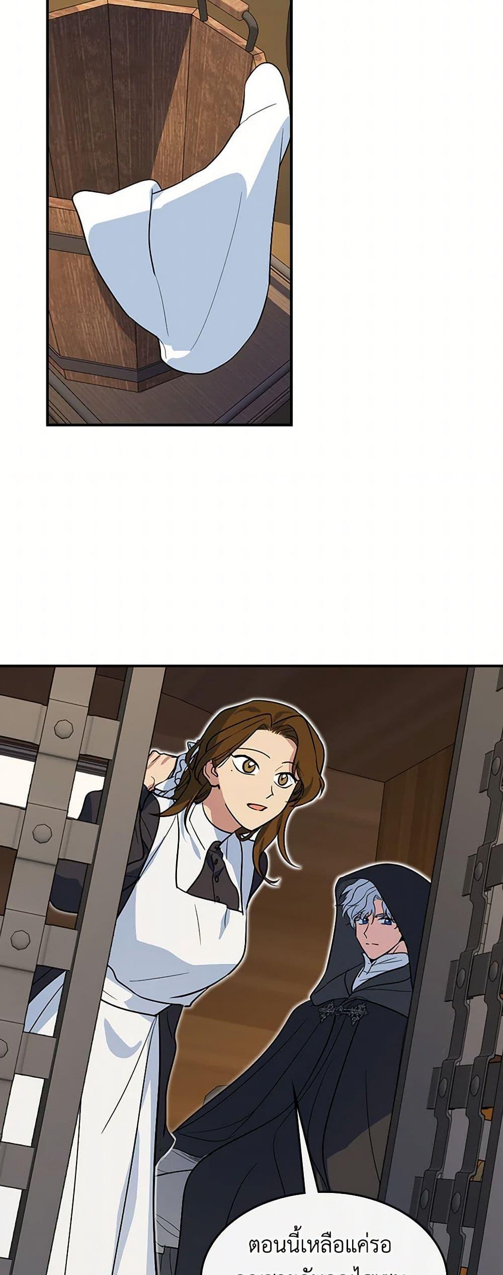 Manga-lc-com อ่านมังงะ อ่านการ์ตูน ออนไลน์ ฟรี The Lady and the Beast ตอนที่ 1 2 3 4 5 6 7 8 9 10 11 12 13 14 ฟรี ไม่มีโฆษณา Manga-lc - อ่าน มังงะ อ่าน การ์ตูน ออนไลน์ อ่านมังงะ ฟรี