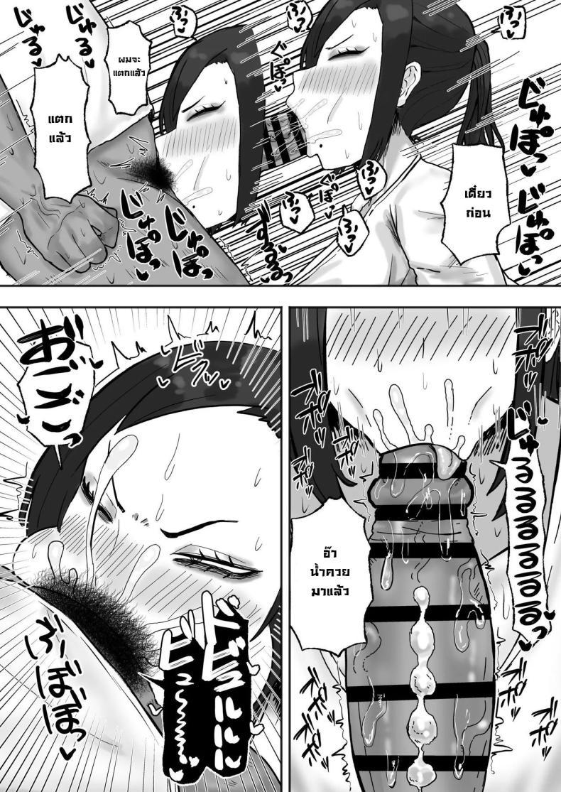 Doujin-Lc- อ่าน โดจิน มังฮวา เกาหลี ญี่ปุ่น จีน แปลไทย งานง่ายรายได้ดีแถมเสียน้ำ [Kabuto 3-gou (Adeshi)] Mitasaretai Onna Unsatisfied Woman ตอนที่ 1 2 3 4 5 6 7 8 9 10 11 12 13 14 ฟรี ไม่มีโฆษณา อ่าน โดจิน Manhwa เกาหลี ญี่ปุ่น จีน เรามีครบ คัดมาให้เน้นๆ โดจิน 18+ รับประกันความฟินโดย  Doujin Lc