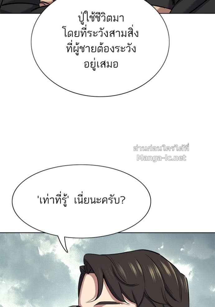Doujin-Lc- อ่าน โดจิน มังฮวา เกาหลี ญี่ปุ่น จีน แปลไทย Reborn Rich ตอนที่ 1 2 3 4 5 6 7 8 9 10 11 12 13 14 ฟรี ไม่มีโฆษณา อ่าน โดจิน Manhwa เกาหลี ญี่ปุ่น จีน เรามีครบ คัดมาให้เน้นๆ โดจิน 18+ รับประกันความฟินโดย Doujin Lc