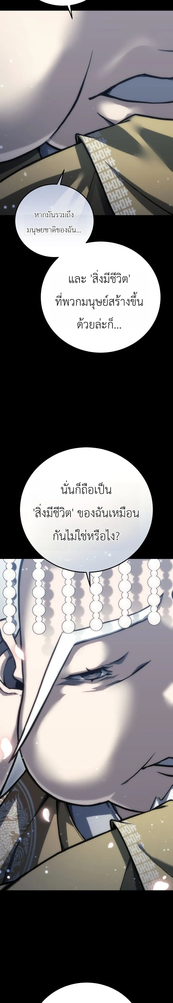 Manga-lc-com อ่านมังงะ อ่านการ์ตูน ออนไลน์ ฟรี The End of the World War ศึกชี้ชะตาสงครามวันสิ้นโลก ตอนที่ 1 2 3 4 5 6 7 8 9 10 11 12 13 14 ฟรี ไม่มีโฆษณา Manga-lc - อ่าน มังงะ อ่าน การ์ตูน ออนไลน์ อ่านมังงะ ฟรี