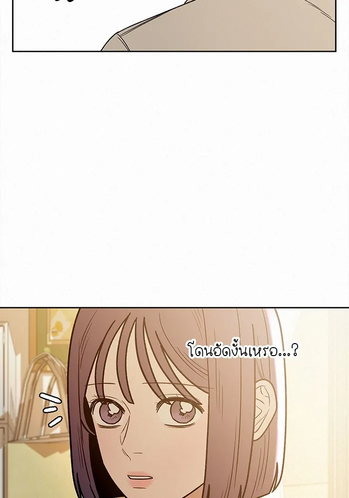ปฏิบัติการรักวุ่นหัวใจ ตอนที่ 67 รูปที่ 62