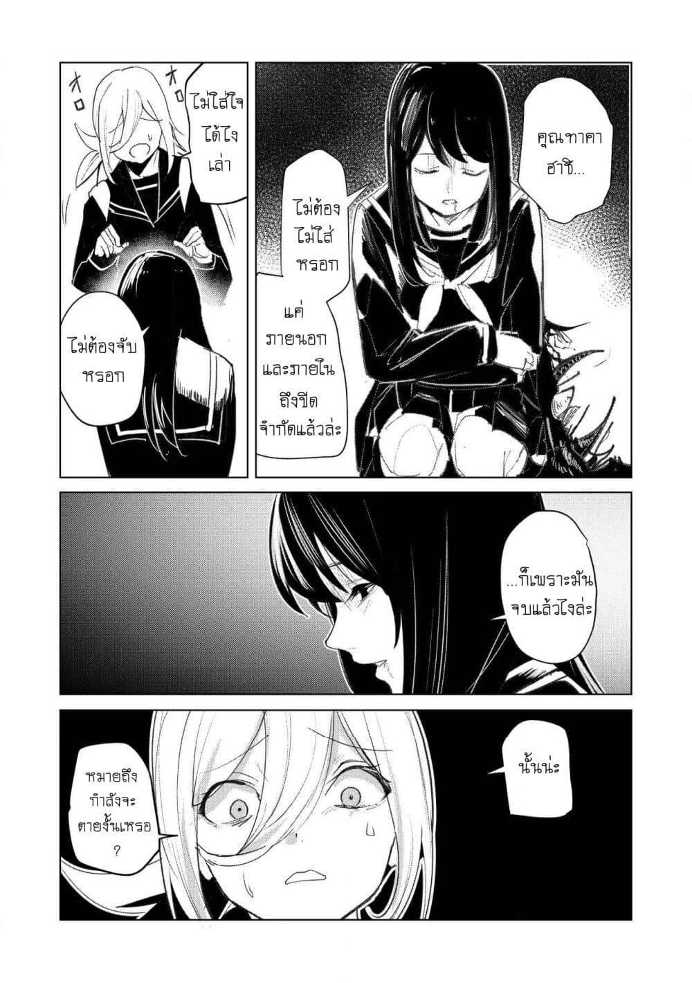 Manga-lc-com อ่านมังงะ อ่านการ์ตูน ออนไลน์ ฟรี Futsu to Bakemono ตอนที่ 1 2 3 4 5 6 7 8 9 10 11 12 13 14 ฟรี ไม่มีโฆษณา Manga-lc - อ่าน มังงะ อ่าน การ์ตูน ออนไลน์ อ่านมังงะ ฟรี