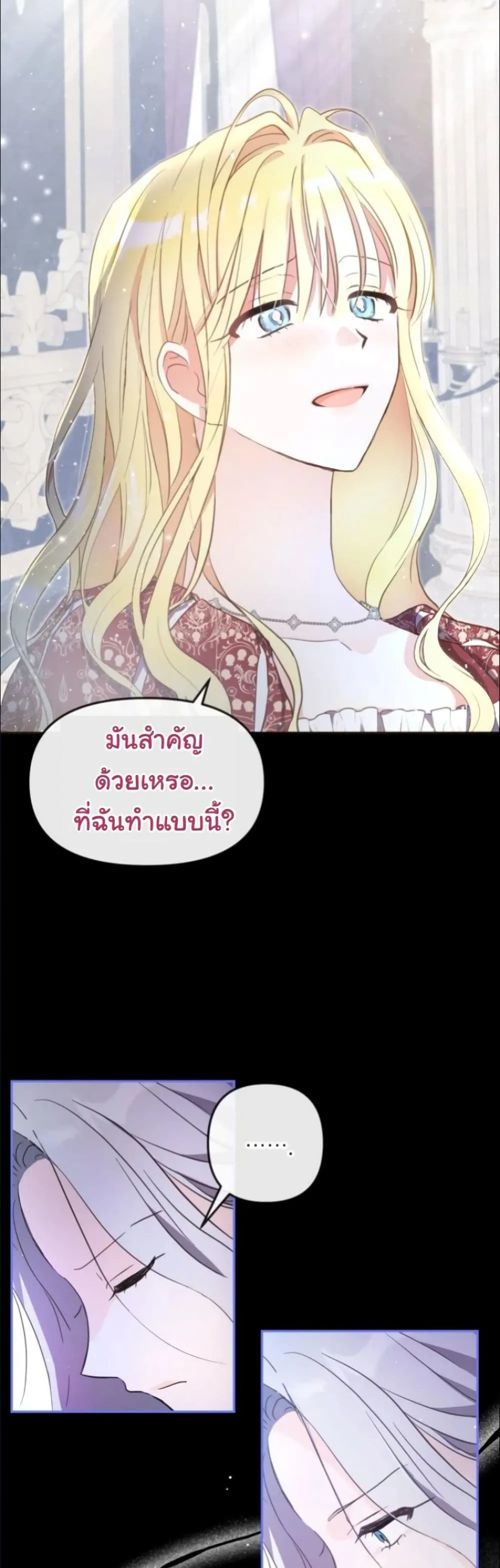 Manga-lc-com อ่านมังงะ อ่านการ์ตูน ออนไลน์ ฟรี My Once-Enemy Sister Now Cherishes Me ตอนที่ 1 2 3 4 5 6 7 8 9 10 11 12 13 14 ฟรี ไม่มีโฆษณา Manga-lc - อ่าน มังงะ อ่าน การ์ตูน ออนไลน์ อ่านมังงะ ฟรี