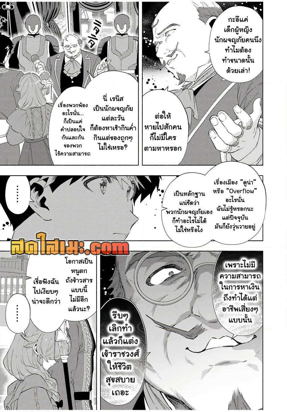 Manga-lc-com อ่านมังงะ อ่านการ์ตูน ออนไลน์ ฟรี A Rank Party wo Ridatsu Shita Ore wa, Moto Oshiego Tachi to Meikyuu Shinbu wo Mezasu ตอนที่ 1 2 3 4 5 6 7 8 9 10 11 12 13 14 ฟรี ไม่มีโฆษณา Manga-lc - อ่าน มังงะ อ่าน การ์ตูน ออนไลน์ อ่านมังงะ ฟรี