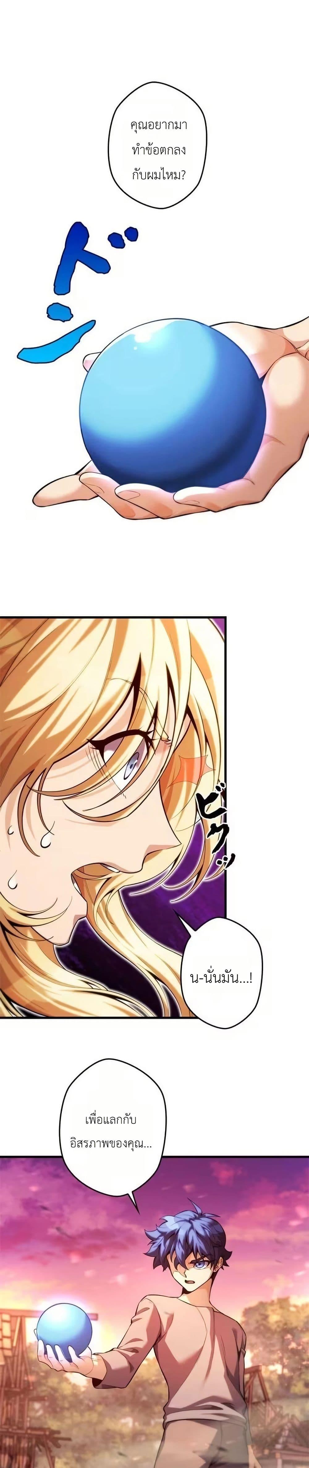 Manga-lc-com อ่านมังงะ อ่านการ์ตูน ออนไลน์ ฟรี Eldomia Era The Reincarnated Vengeful ตอนที่ 1 2 3 4 5 6 7 8 9 10 11 12 13 14 ฟรี ไม่มีโฆษณา Manga-lc - อ่าน มังงะ อ่าน การ์ตูน ออนไลน์ อ่านมังงะ ฟรี