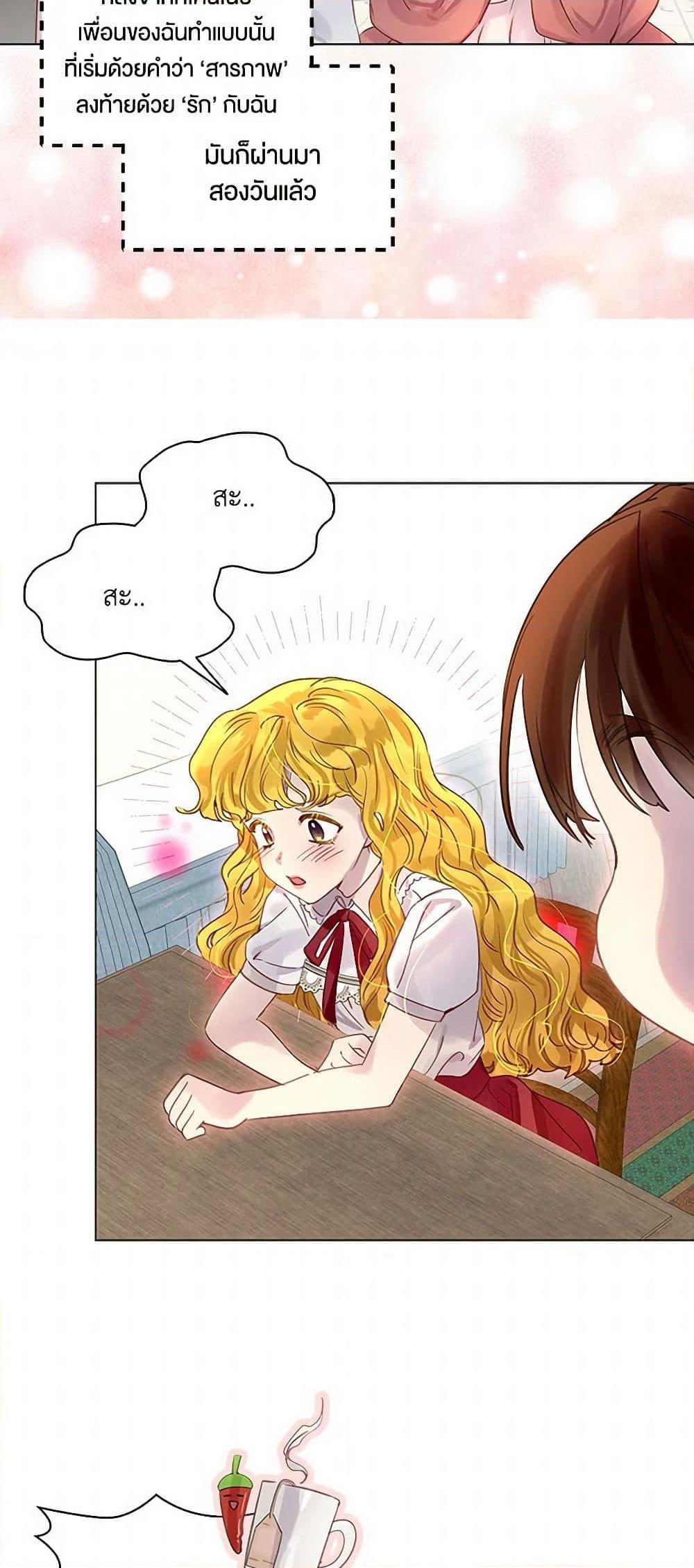 Manga-lc-com อ่านมังงะ อ่านการ์ตูน ออนไลน์ ฟรี Miss Not-So Sidekick ตอนที่ 1 2 3 4 5 6 7 8 9 10 11 12 13 14 ฟรี ไม่มีโฆษณา Manga-lc - อ่าน มังงะ อ่าน การ์ตูน ออนไลน์ อ่านมังงะ ฟรี