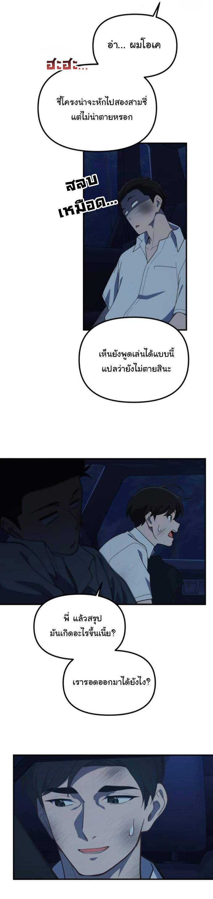 Manga-lc-com อ่านมังงะ อ่านการ์ตูน ออนไลน์ ฟรี The Genius Wants to be Ordinary! ตอนที่ 1 2 3 4 5 6 7 8 9 10 11 12 13 14 ฟรี ไม่มีโฆษณา Manga-lc - อ่าน มังงะ อ่าน การ์ตูน ออนไลน์ อ่านมังงะ ฟรี