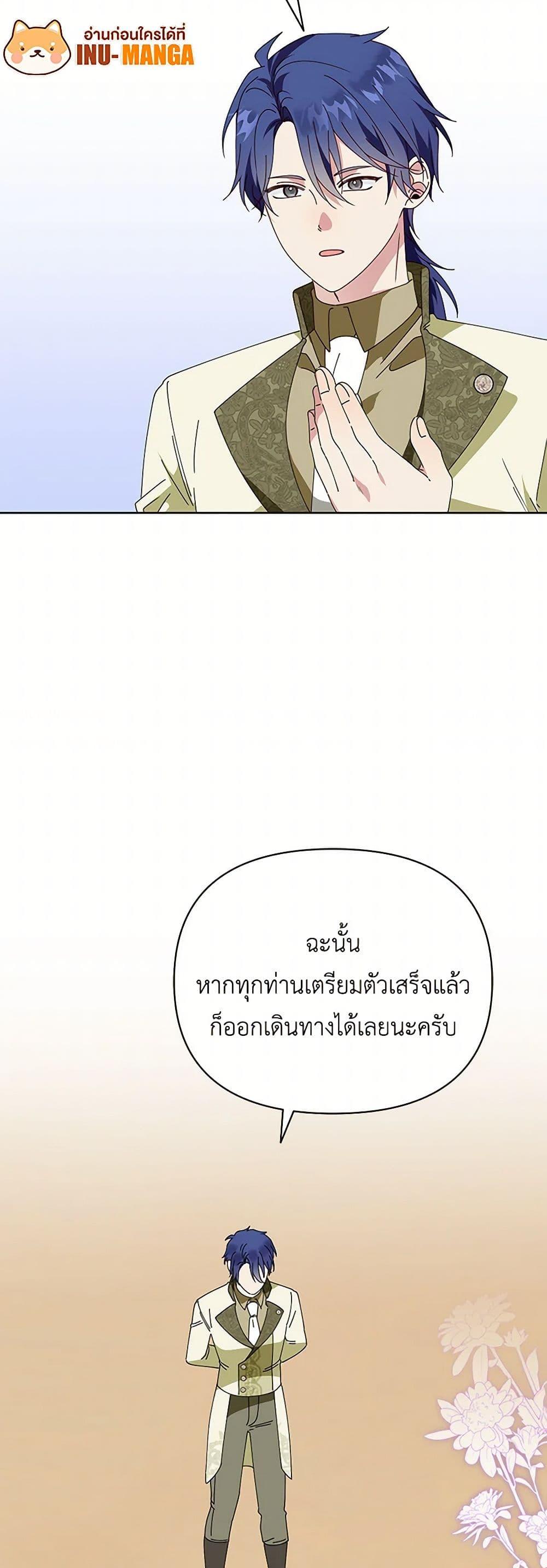 Manga-lc-com อ่านมังงะ อ่านการ์ตูน ออนไลน์ ฟรี The Bird Empress ตอนที่ 1 2 3 4 5 6 7 8 9 10 11 12 13 14 ฟรี ไม่มีโฆษณา Manga-lc - อ่าน มังงะ อ่าน การ์ตูน ออนไลน์ อ่านมังงะ ฟรี