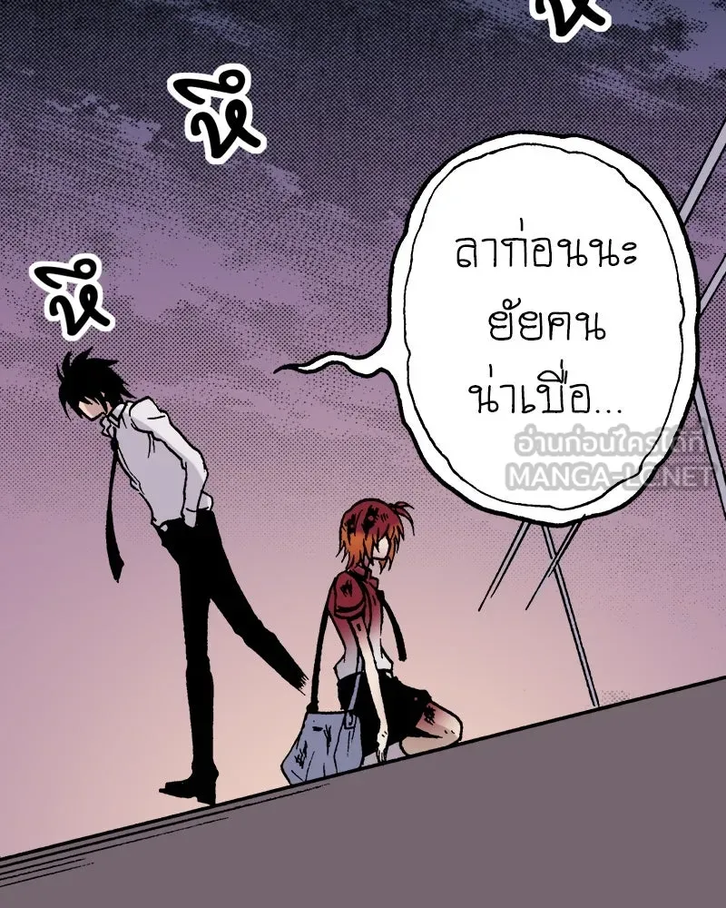 การิน BlaCX ปริศนาอาถรรพ์สีดำ ตอนที่ 4 แมวของชโรดิงเจอร์ (จบ) รูปที่ 72