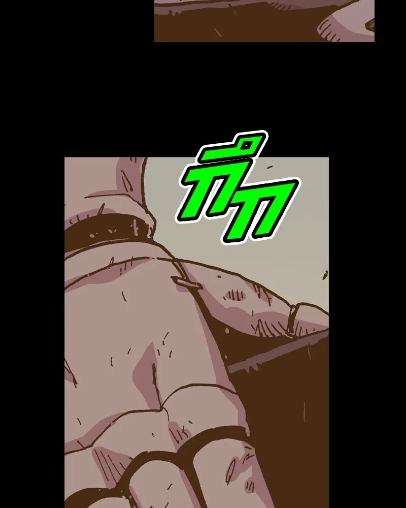 เคลวาเทส อสูรจอมราชัน ตอนที่ 47 มัลโก้กับเดรล รูปที่ 40