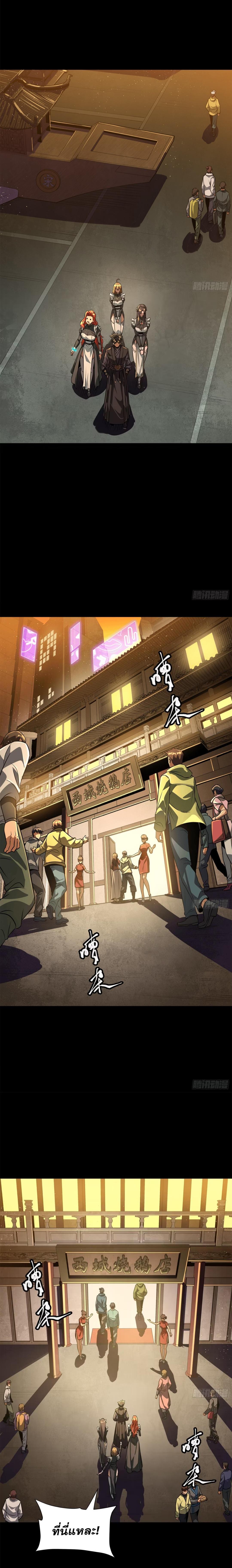 Manga-lc-com อ่านมังงะ อ่านการ์ตูน ออนไลน์ ฟรี Legend of Star General ตอนที่ 1 2 3 4 5 6 7 8 9 10 11 12 13 14 ฟรี ไม่มีโฆษณา Manga-lc - อ่าน มังงะ อ่าน การ์ตูน ออนไลน์ อ่านมังงะ ฟรี