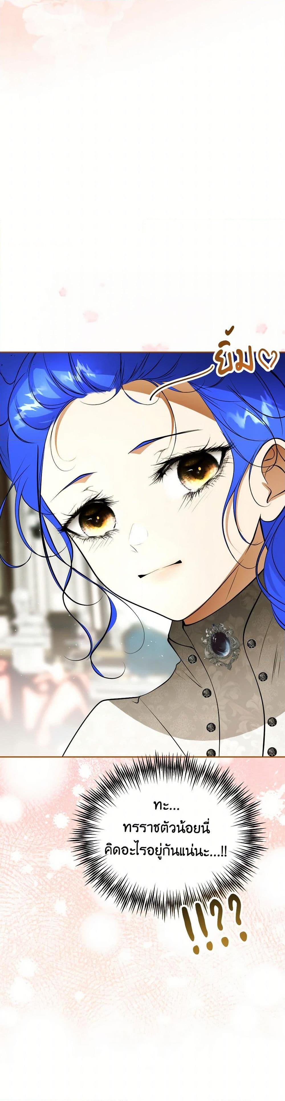 Manga-lc-com อ่านมังงะ อ่านการ์ตูน ออนไลน์ ฟรี The Tyrant’s Horse ตอนที่ 1 2 3 4 5 6 7 8 9 10 11 12 13 14 ฟรี ไม่มีโฆษณา Manga-lc - อ่าน มังงะ อ่าน การ์ตูน ออนไลน์ อ่านมังงะ ฟรี