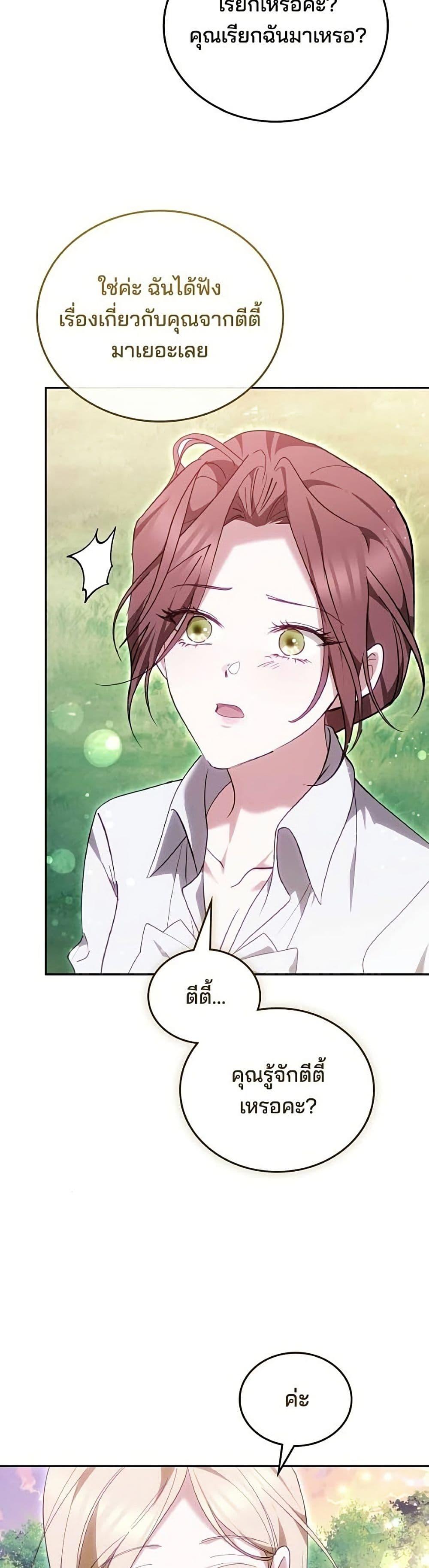 Manga-lc-com อ่านมังงะ อ่านการ์ตูน ออนไลน์ ฟรี The Reason Why the Villainess Picked up a Sword ตอนที่ 1 2 3 4 5 6 7 8 9 10 11 12 13 14 ฟรี ไม่มีโฆษณา Manga-lc - อ่าน มังงะ อ่าน การ์ตูน ออนไลน์ อ่านมังงะ ฟรี