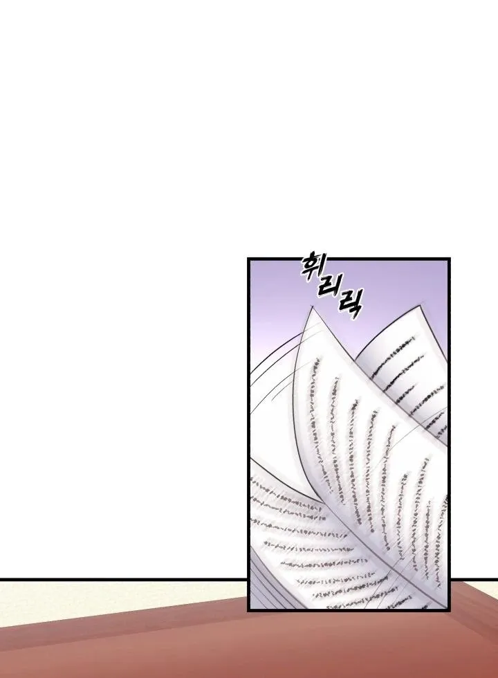 Even the Almighty Is a First-Time Dad แม_แต_จอมเทพก_เป_นพ_อคร_งแรกเหม_อนก_น ตอนที่ ตอนที่ 1 รูปที่ 20