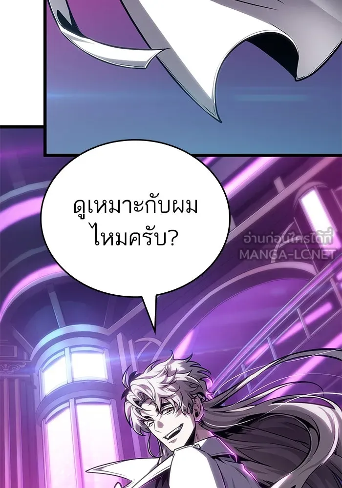 หลังวันสิ้นโลก ตอนที่ 176 รูปที่ 72