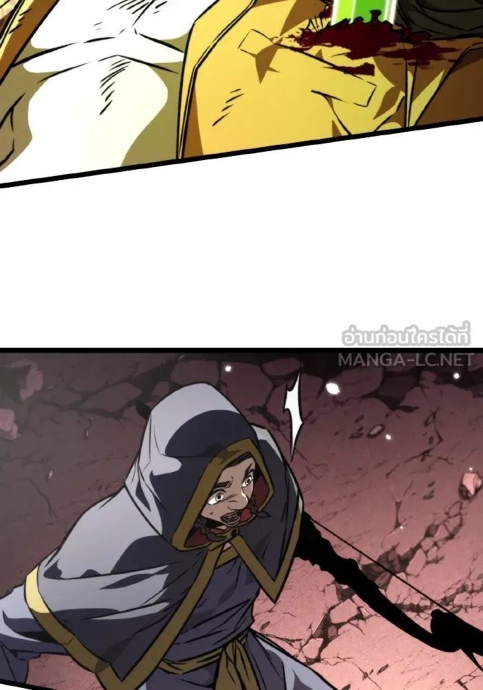 การแข่งขันของผู้เกิดใหม่ ตอนที่ 57 รูปที่ 195