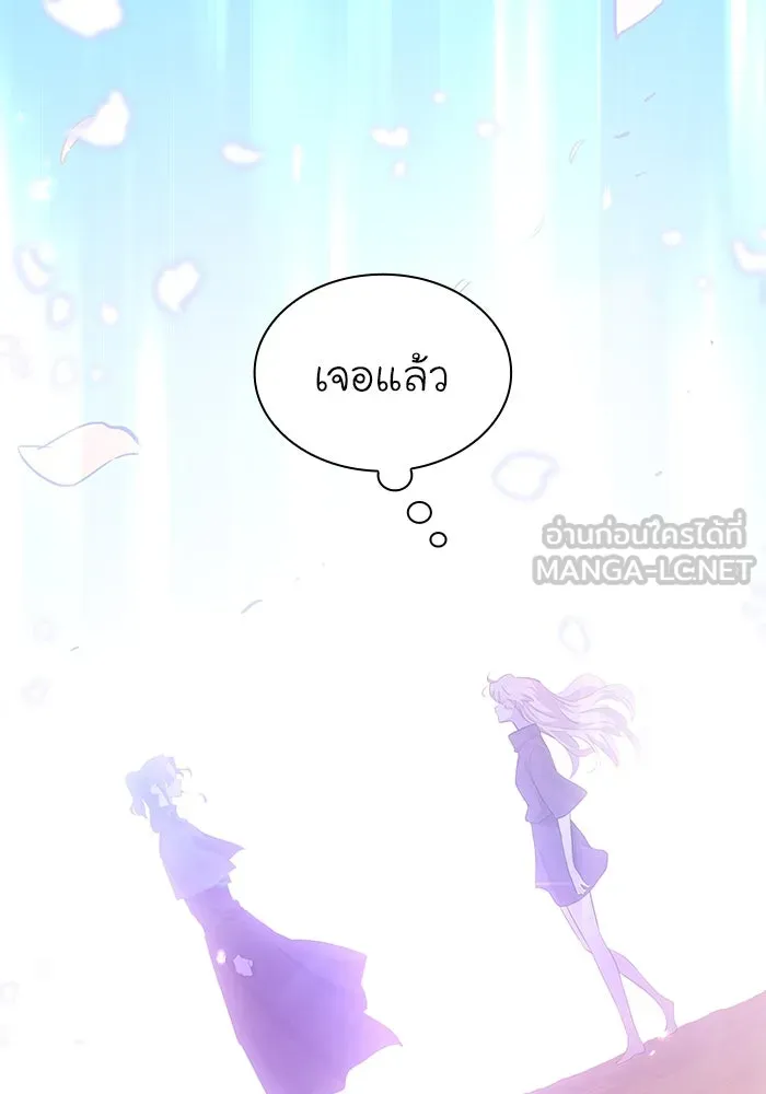 ฟิลเลียโรเซ่กับคำทำนายแห่งมงกุฎหนาม ตอนที่ 47 รูปที่ 69