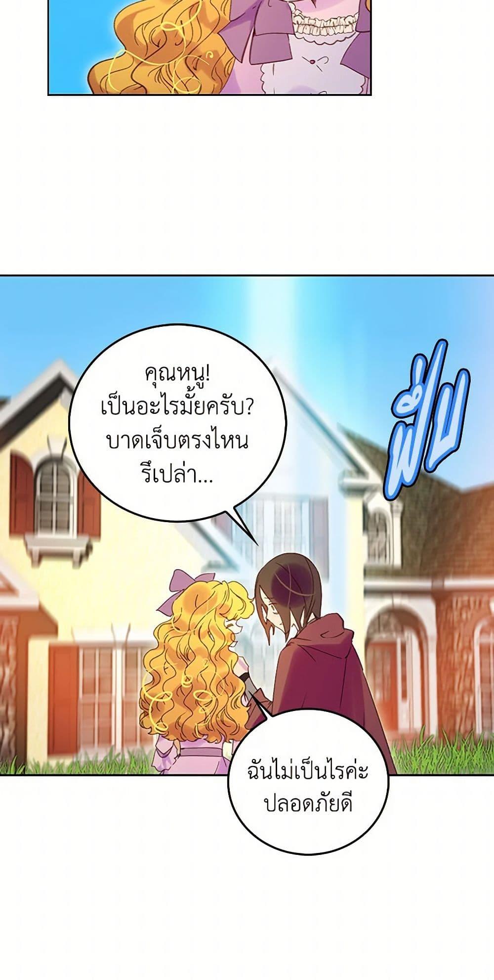Manga-lc-com อ่านมังงะ อ่านการ์ตูน ออนไลน์ ฟรี Miss Not-So Sidekick ตอนที่ 1 2 3 4 5 6 7 8 9 10 11 12 13 14 ฟรี ไม่มีโฆษณา Manga-lc - อ่าน มังงะ อ่าน การ์ตูน ออนไลน์ อ่านมังงะ ฟรี