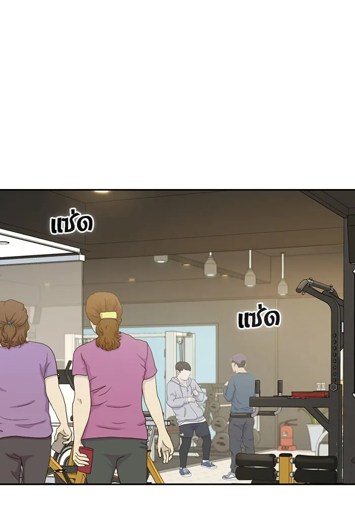 โชคชะตานำพารัก ตอนที่ 27 มาจากไหน รูปที่ 106