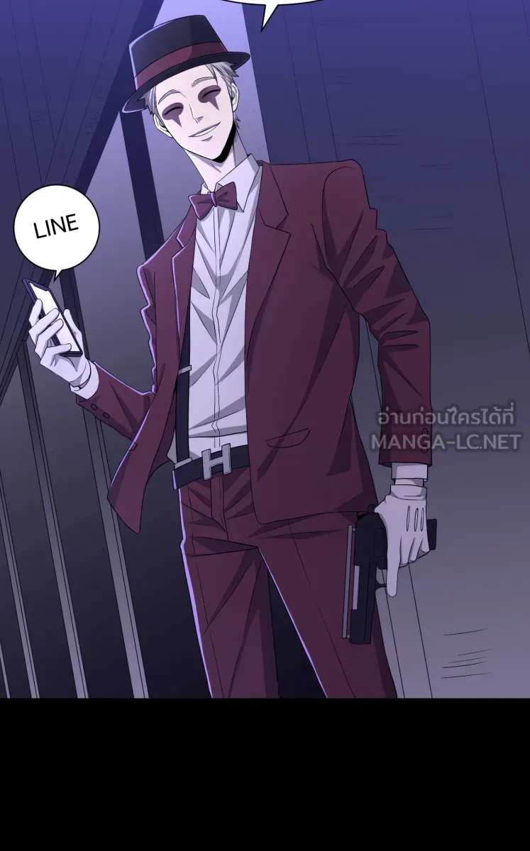 Hunter Game ตอนที่ 64  น่ารัก รูปที่ 51