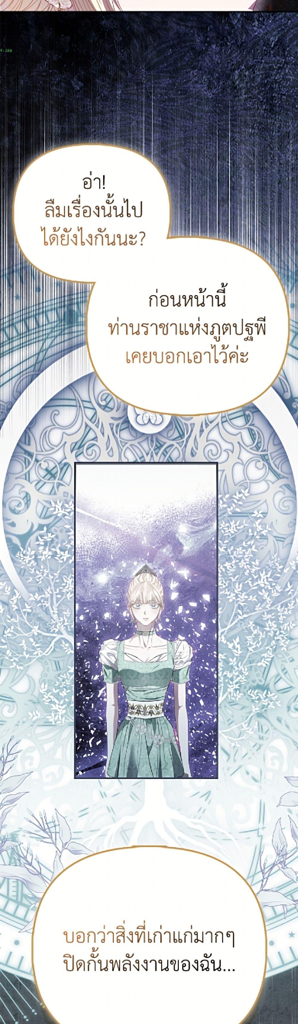 Manga-lc-com อ่านมังงะ อ่านการ์ตูน ออนไลน์ ฟรี I’m the Princess of All ตอนที่ 1 2 3 4 5 6 7 8 9 10 11 12 13 14 ฟรี ไม่มีโฆษณา Manga-lc - อ่าน มังงะ อ่าน การ์ตูน ออนไลน์ อ่านมังงะ ฟรี