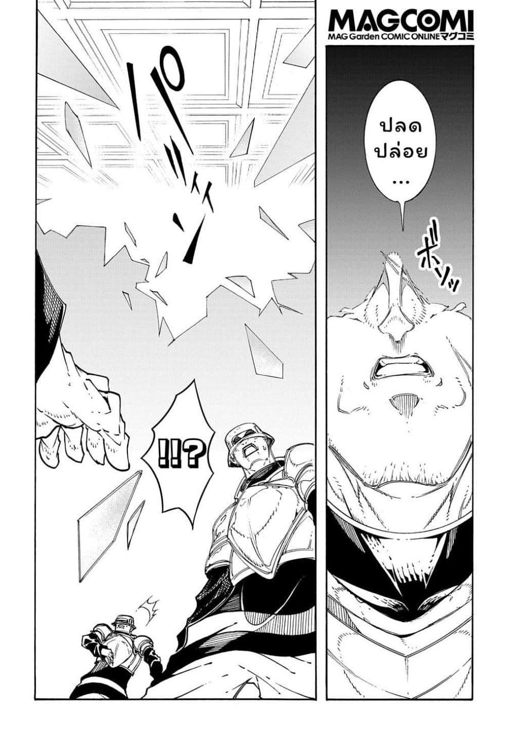 Manga-lc-com อ่านมังงะ อ่านการ์ตูน ออนไลน์ ฟรี Meccha Shoukan Sareta Ken ตอนที่ 1 2 3 4 5 6 7 8 9 10 11 12 13 14 ฟรี ไม่มีโฆษณา Manga-lc - อ่าน มังงะ อ่าน การ์ตูน ออนไลน์ อ่านมังงะ ฟรี