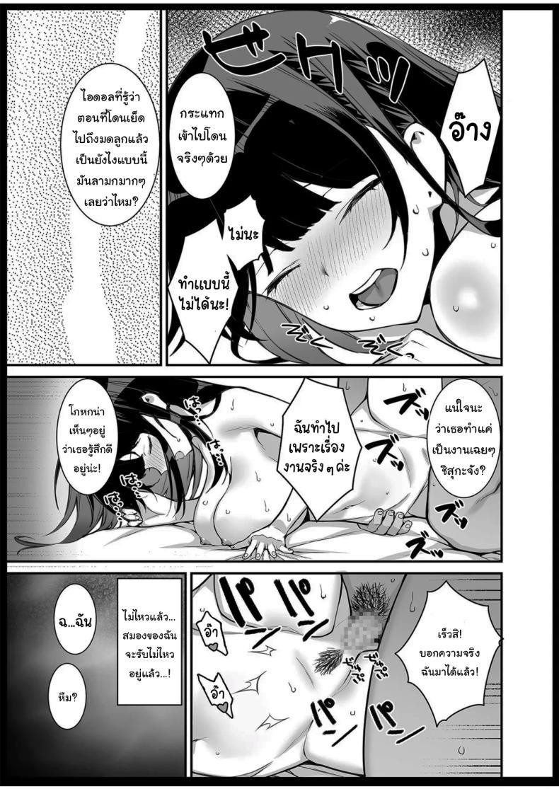 Doujin-Lc- อ่าน โดจิน มังฮวา เกาหลี ญี่ปุ่น จีน แปลไทย บัตรวีไอพีฟรีเซ็กส์ [Takato Suzunosuke] Uwasa no VIP Card ~Akogare no Anoko o Yaritai Houdai~ - VipCard of Gossip 1 The Rumored VIP Card ~Do Whatever You Want to That Girl of Your Dreams~ ตอนที่ 1 2 3 4 5 6 7 8 9 10 11 12 13 14 ฟรี ไม่มีโฆษณา อ่าน โดจิน Manhwa เกาหลี ญี่ปุ่น จีน เรามีครบ คัดมาให้เน้นๆ โดจิน 18+ รับประกันความฟินโดย  Doujin Lc