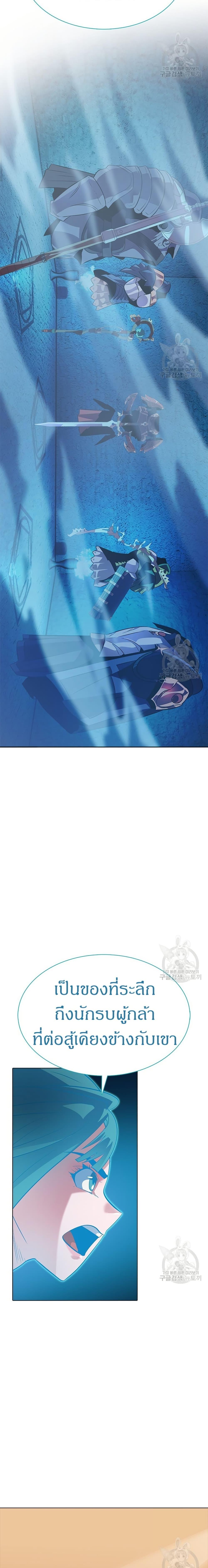 Manga-lc-com อ่านมังงะ อ่านการ์ตูน ออนไลน์ ฟรี The Gaming Expert ตอนที่ 1 2 3 4 5 6 7 8 9 10 11 12 13 14 ฟรี ไม่มีโฆษณา Manga-lc - อ่าน มังงะ อ่าน การ์ตูน ออนไลน์ อ่านมังงะ ฟรี