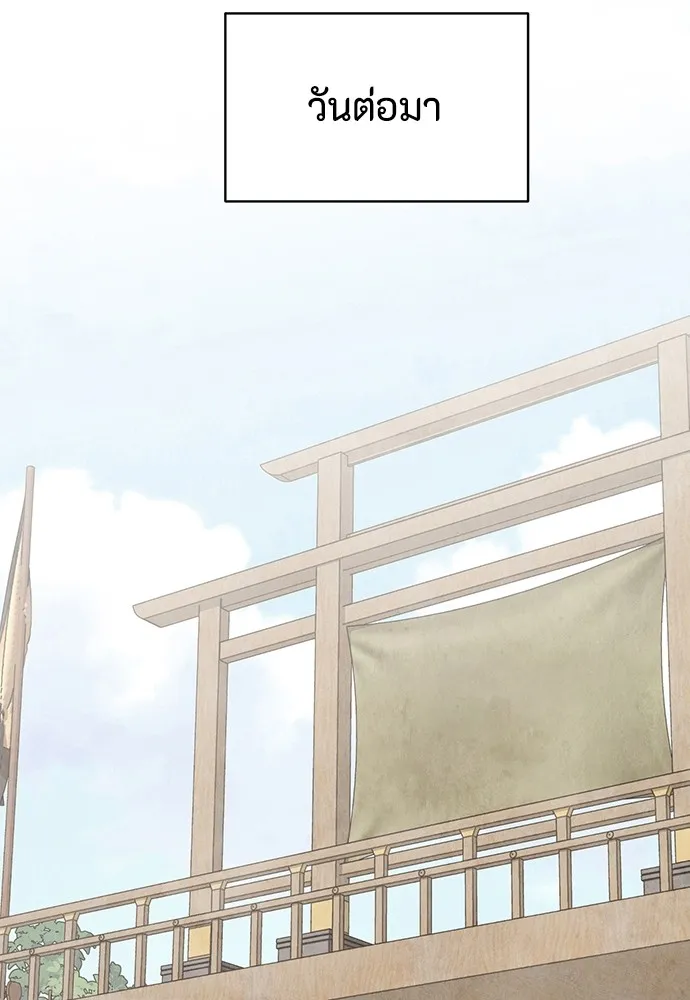 ความลับของสาวร่างทรง ตอนที่ 5 รูปที่ 185