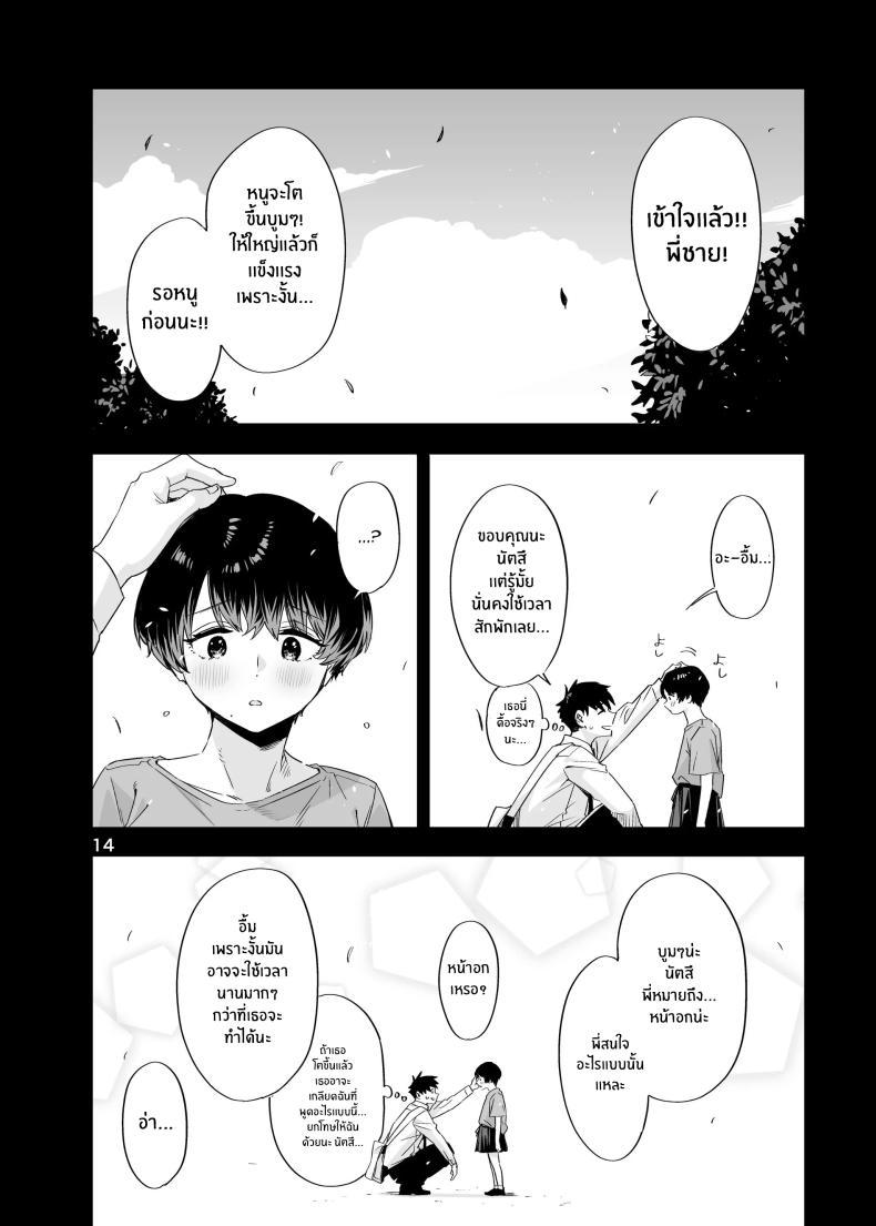Doujin-Lc- อ่าน โดจิน มังฮวา เกาหลี ญี่ปุ่น จีน แปลไทย สัญญาในวัยเด็ก[EDGE (ED)] Ed no Eroi Hon. 2024 ตอนที่ 1 2 3 4 5 6 7 8 9 10 11 12 13 14 ฟรี ไม่มีโฆษณา อ่าน โดจิน Manhwa เกาหลี ญี่ปุ่น จีน เรามีครบ คัดมาให้เน้นๆ โดจิน 18+ รับประกันความฟินโดย  Doujin Lc