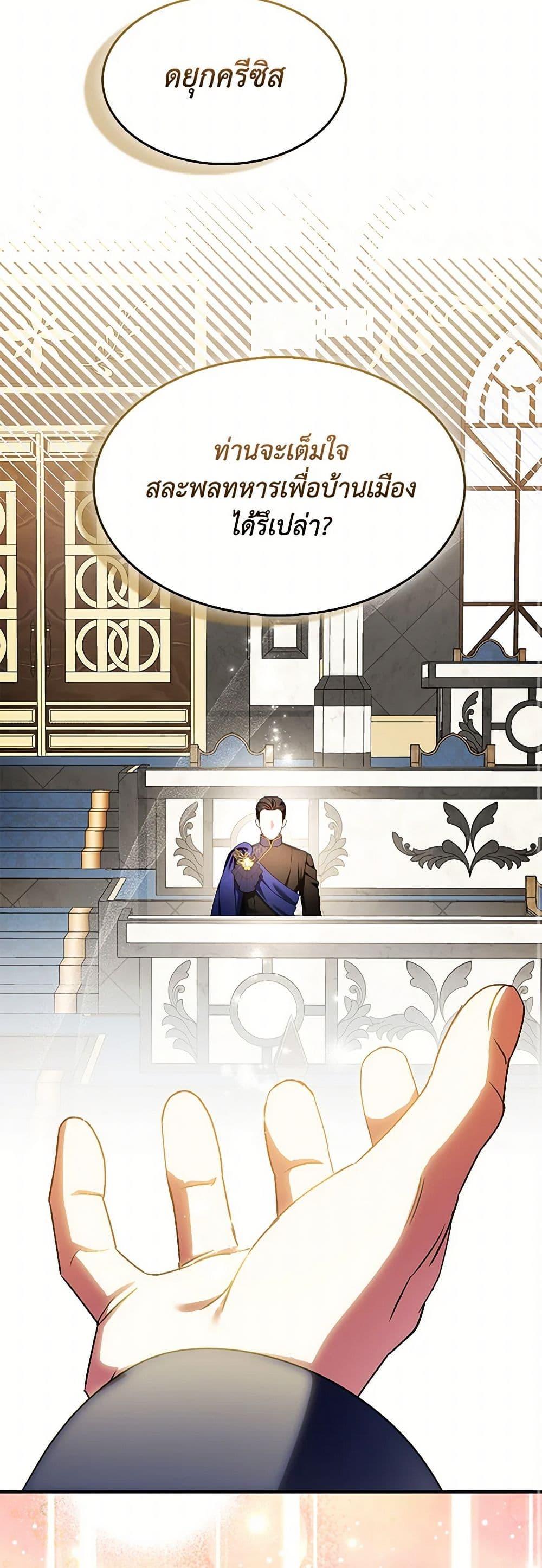 Manga-lc-com อ่านมังงะ อ่านการ์ตูน ออนไลน์ ฟรี I Tried To Be Her Loyal Sword ตอนที่ 1 2 3 4 5 6 7 8 9 10 11 12 13 14 ฟรี ไม่มีโฆษณา Manga-lc - อ่าน มังงะ อ่าน การ์ตูน ออนไลน์ อ่านมังงะ ฟรี