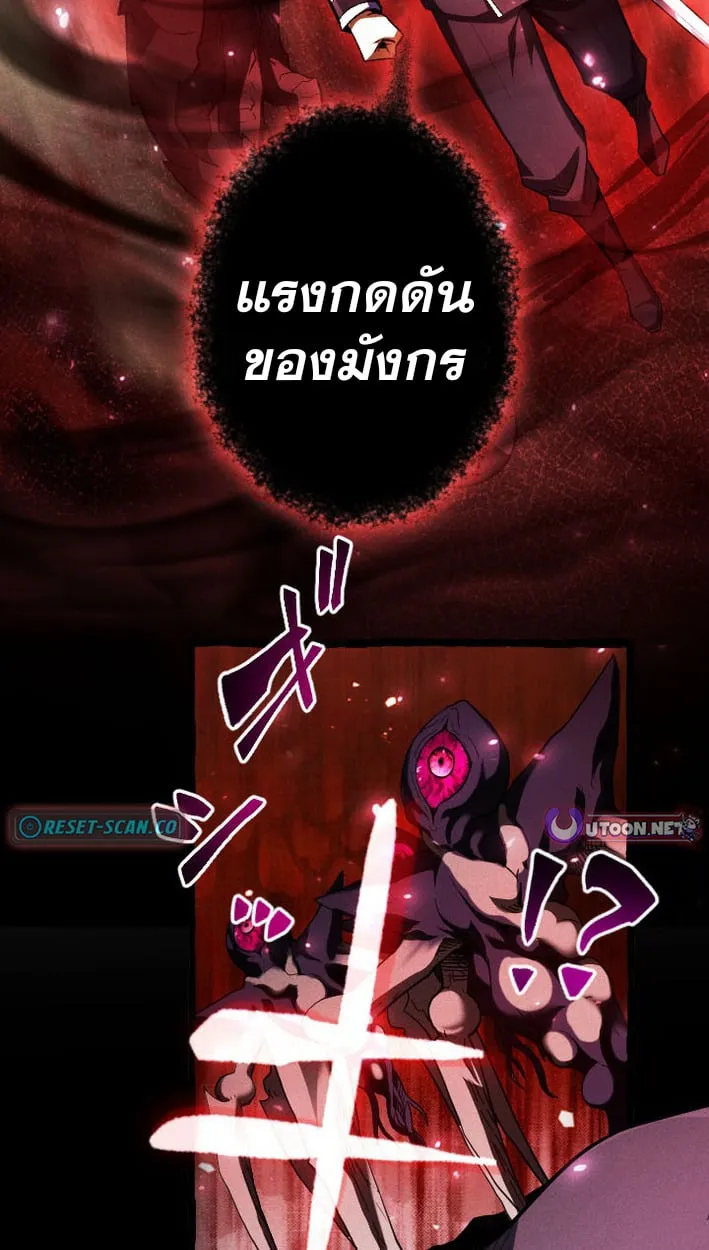 Return of the First Patriarch_ The Strongest Reincarnates into His Descendant 1000 Years Later การกล_บมาของบรรพชนร_นแรก_ จอมย_ทธ_ผ_แข_งแกร_งท_ส_ดกล_บชาต_มาเก_ดเป_นทายาทในอ_กพ_นป_ต_อมา ตอนที่ ตอนที่ 9 รูปที่ 11