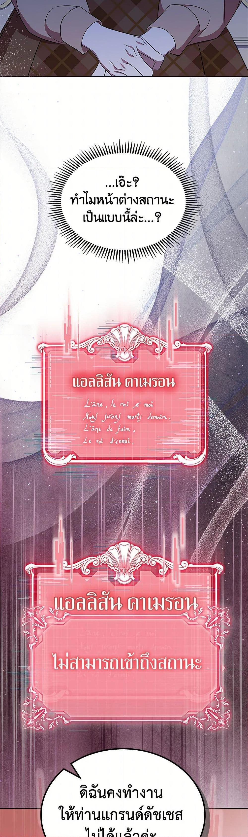 Manga-lc-com อ่านมังงะ อ่านการ์ตูน ออนไลน์ ฟรี I Stole the Heroine’s First Love ตอนที่ 1 2 3 4 5 6 7 8 9 10 11 12 13 14 ฟรี ไม่มีโฆษณา Manga-lc - อ่าน มังงะ อ่าน การ์ตูน ออนไลน์ อ่านมังงะ ฟรี