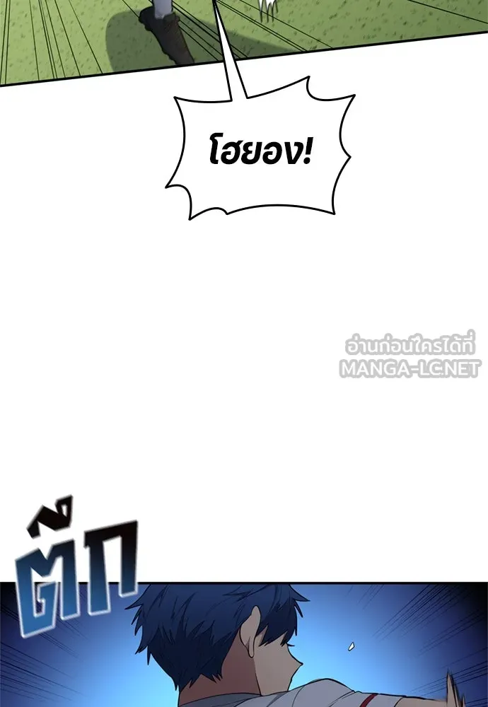 นักเตะแข้งสวรรค์ ตอนที่ 72 รูปที่ 42