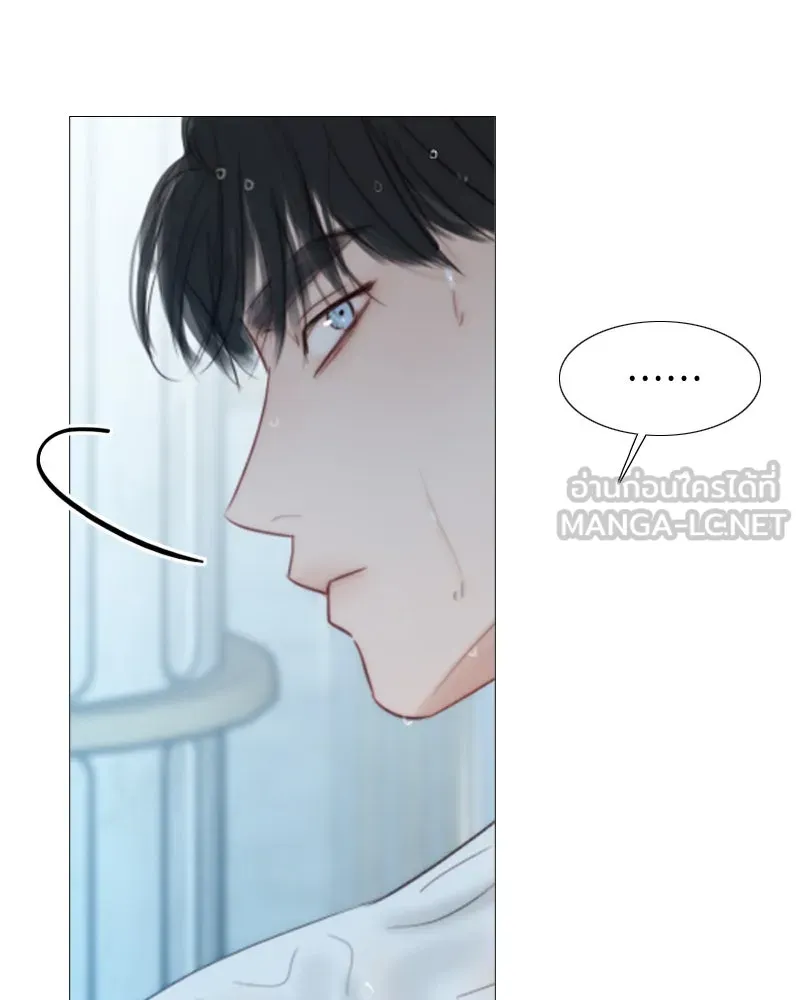 เซเรน่า ตอนที่ 42 รูปที่ 9