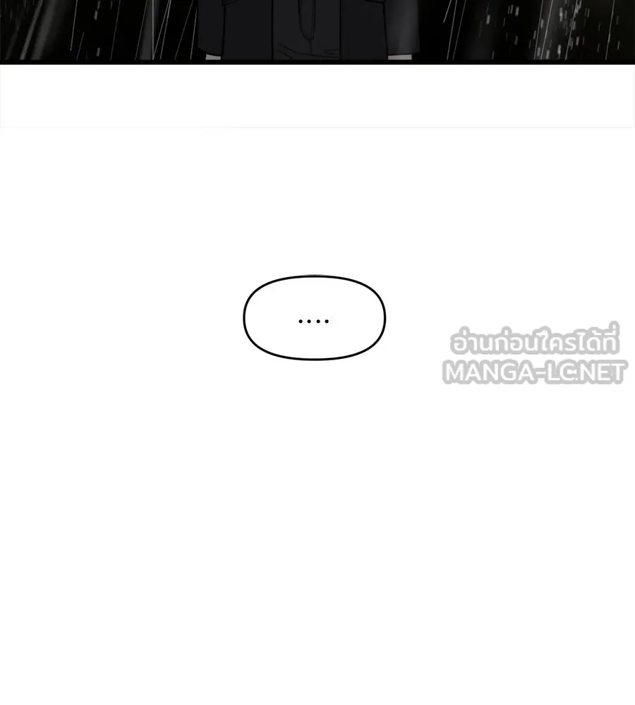 ปรารถนารักอันงดงาม ตอนที่ 32 รูปที่ 42