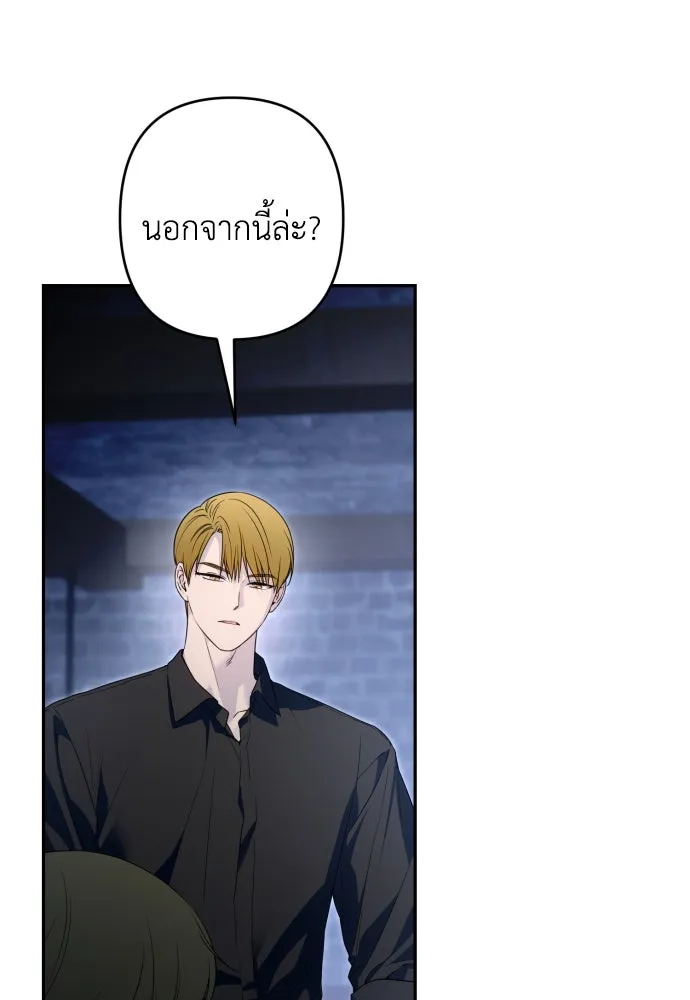 เลดี้มินต์ ตอนที่ 105 รูปที่ 62