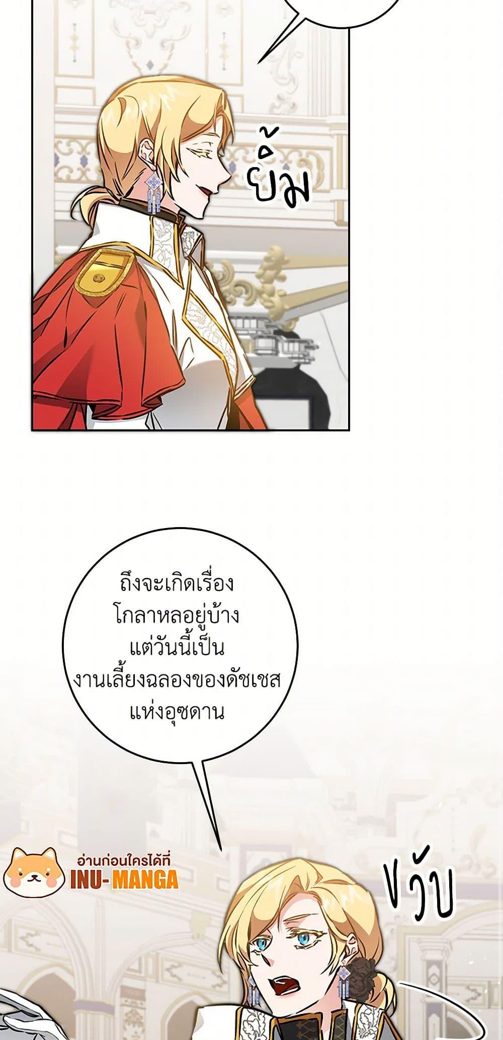 Manga-lc-com อ่านมังงะ อ่านการ์ตูน ออนไลน์ ฟรี I’ve Become the Villainous Empress of a Novel ตอนที่ 1 2 3 4 5 6 7 8 9 10 11 12 13 14 ฟรี ไม่มีโฆษณา Manga-lc - อ่าน มังงะ อ่าน การ์ตูน ออนไลน์ อ่านมังงะ ฟรี