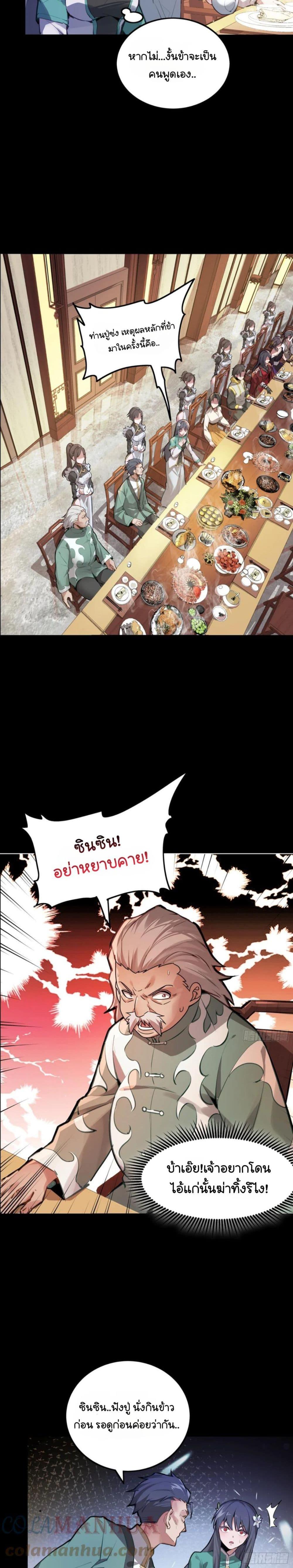 Manga-lc-com อ่านมังงะ อ่านการ์ตูน ออนไลน์ ฟรี Legend of Star General ตอนที่ 1 2 3 4 5 6 7 8 9 10 11 12 13 14 ฟรี ไม่มีโฆษณา Manga-lc - อ่าน มังงะ อ่าน การ์ตูน ออนไลน์ อ่านมังงะ ฟรี