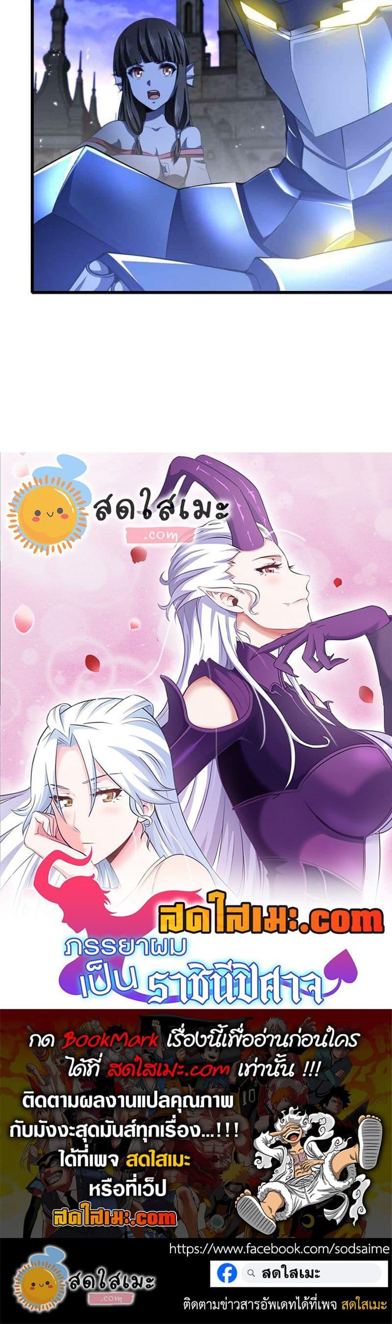 Manga-lc-com อ่านมังงะ อ่านการ์ตูน ออนไลน์ ฟรี My Wife is a Demon Queen ตอนที่ 1 2 3 4 5 6 7 8 9 10 11 12 13 14 ฟรี ไม่มีโฆษณา Manga-lc - อ่าน มังงะ อ่าน การ์ตูน ออนไลน์ อ่านมังงะ ฟรี
