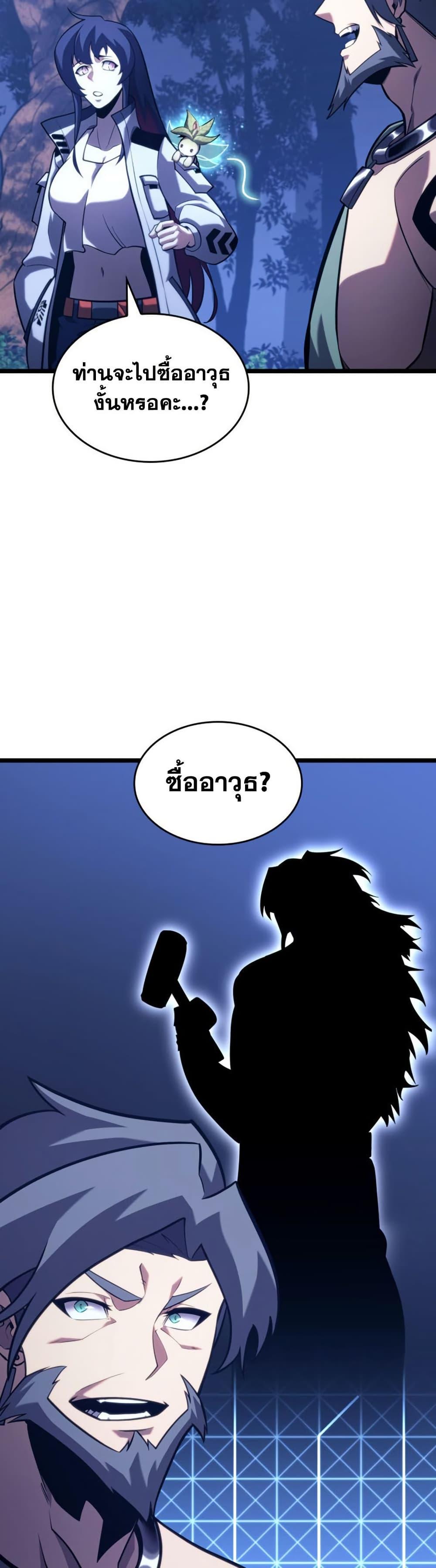 Manga-lc-com อ่านมังงะ อ่านการ์ตูน ออนไลน์ ฟรี Return of the SSS-Class Ranker ตอนที่ 1 2 3 4 5 6 7 8 9 10 11 12 13 14 ฟรี ไม่มีโฆษณา Manga-lc - อ่าน มังงะ อ่าน การ์ตูน ออนไลน์ อ่านมังงะ ฟรี