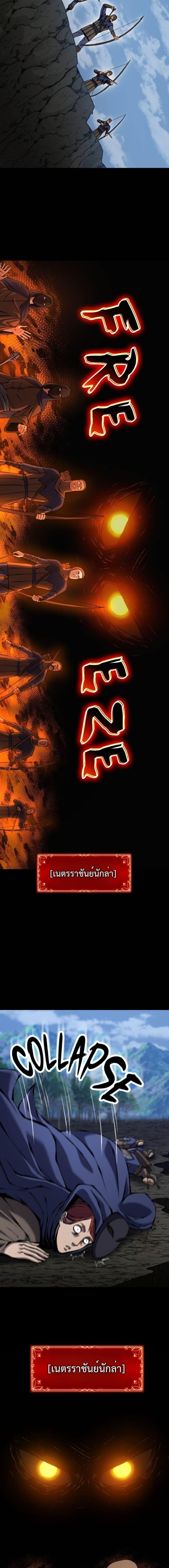Manga-lc-com อ่านมังงะ อ่านการ์ตูน ออนไลน์ ฟรี The Primal Hunter ตอนที่ 1 2 3 4 5 6 7 8 9 10 11 12 13 14 ฟรี ไม่มีโฆษณา Manga-lc - อ่าน มังงะ อ่าน การ์ตูน ออนไลน์ อ่านมังงะ ฟรี