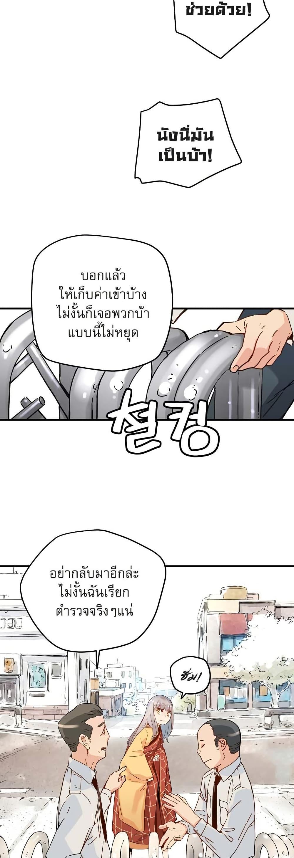 Manga-lc-com อ่านมังงะ อ่านการ์ตูน ออนไลน์ ฟรี The Tale of Samjang ตอนที่ 1 2 3 4 5 6 7 8 9 10 11 12 13 14 ฟรี ไม่มีโฆษณา Manga-lc - อ่าน มังงะ อ่าน การ์ตูน ออนไลน์ อ่านมังงะ ฟรี