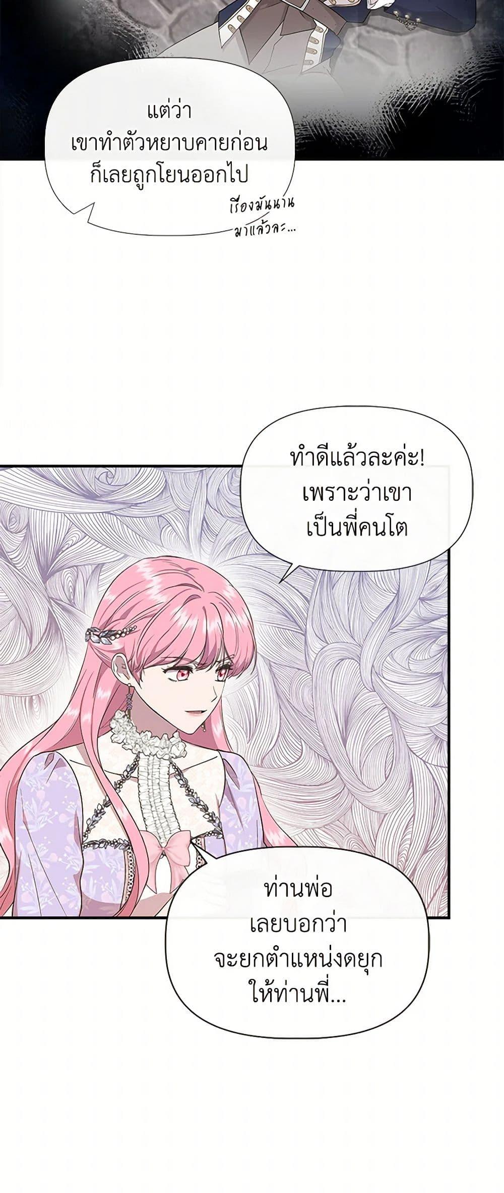 Manga-lc-com อ่านมังงะ อ่านการ์ตูน ออนไลน์ ฟรี I Wasn’t the Cinderella ตอนที่ 1 2 3 4 5 6 7 8 9 10 11 12 13 14 ฟรี ไม่มีโฆษณา Manga-lc - อ่าน มังงะ อ่าน การ์ตูน ออนไลน์ อ่านมังงะ ฟรี