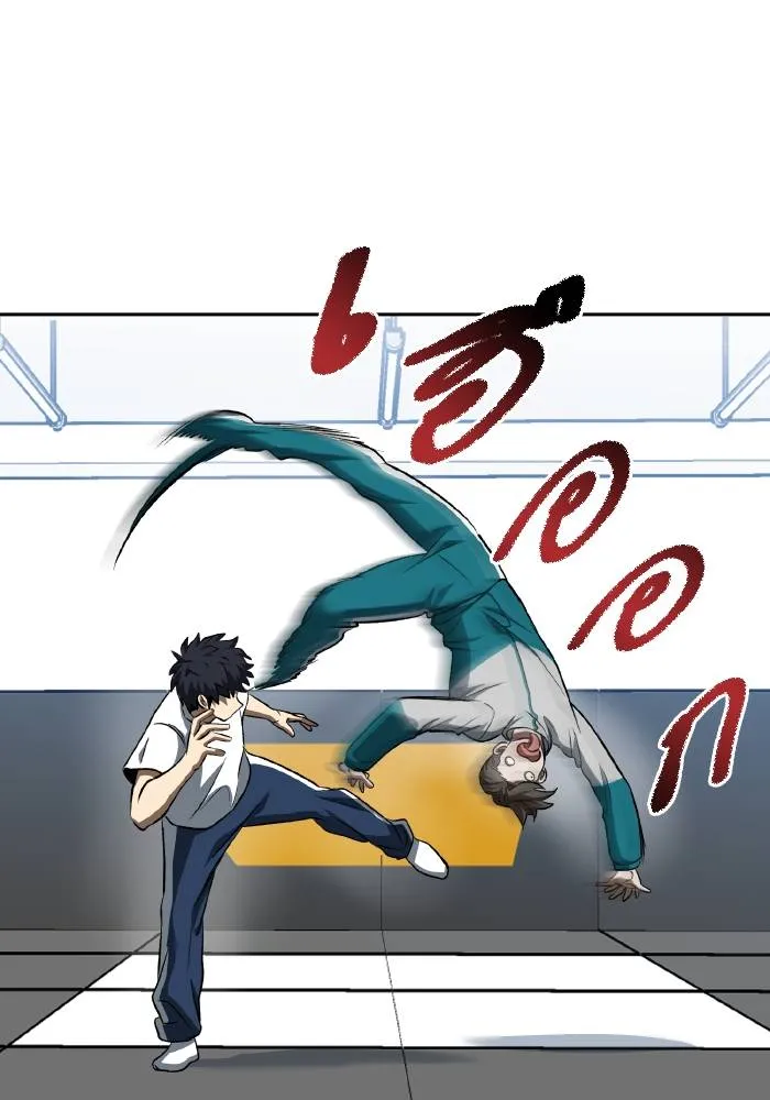 ราชาแห่งอ็อกทากอน ตอนที่ 85 รูปที่ 25