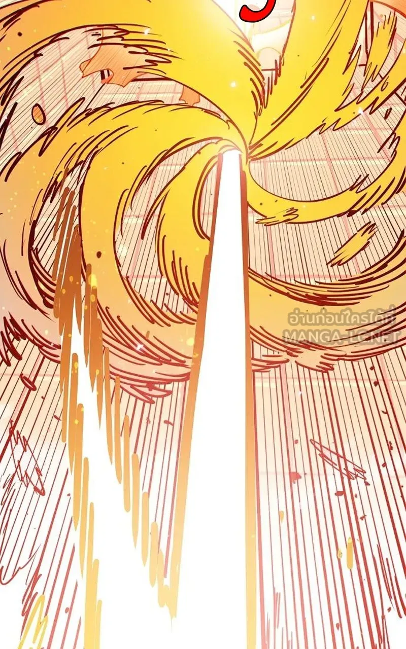 Player ตอนที่ 192 รูปที่ 33