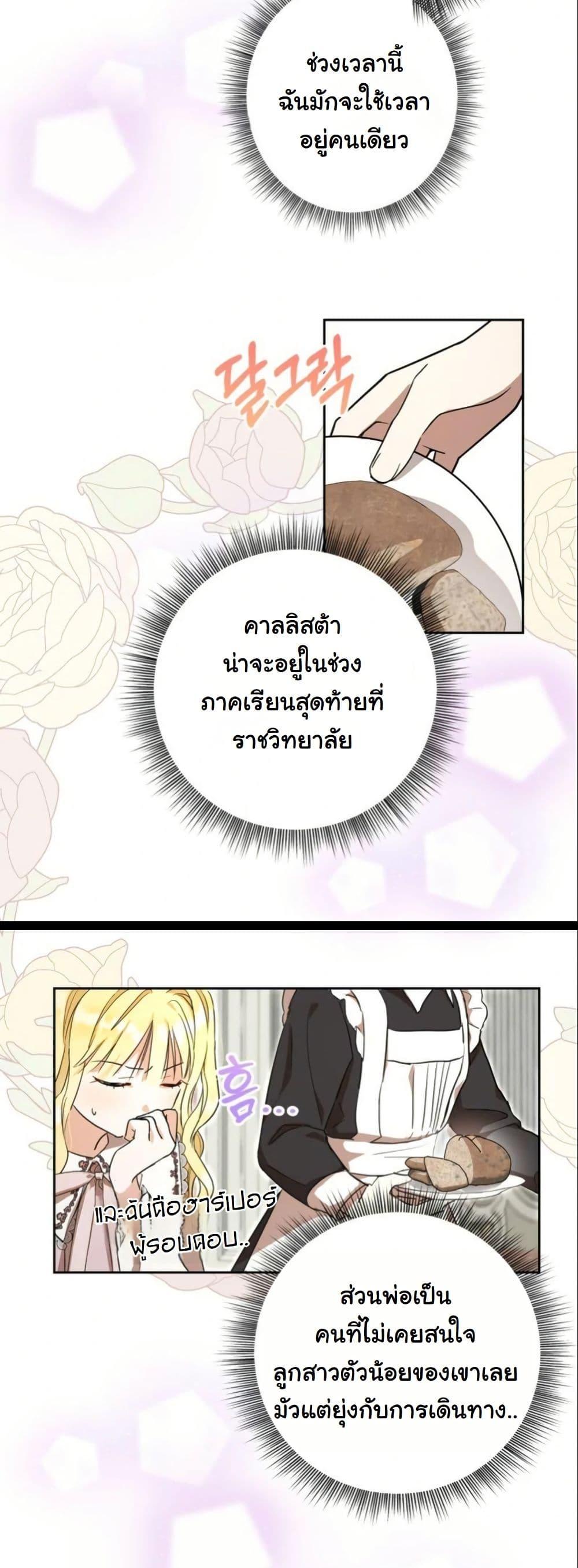 Manga-lc-com อ่านมังงะ อ่านการ์ตูน ออนไลน์ ฟรี The Sister Who Once Hated Me Now Loves Me ตอนที่ 1 2 3 4 5 6 7 8 9 10 11 12 13 14 ฟรี ไม่มีโฆษณา Manga-lc - อ่าน มังงะ อ่าน การ์ตูน ออนไลน์ อ่านมังงะ ฟรี