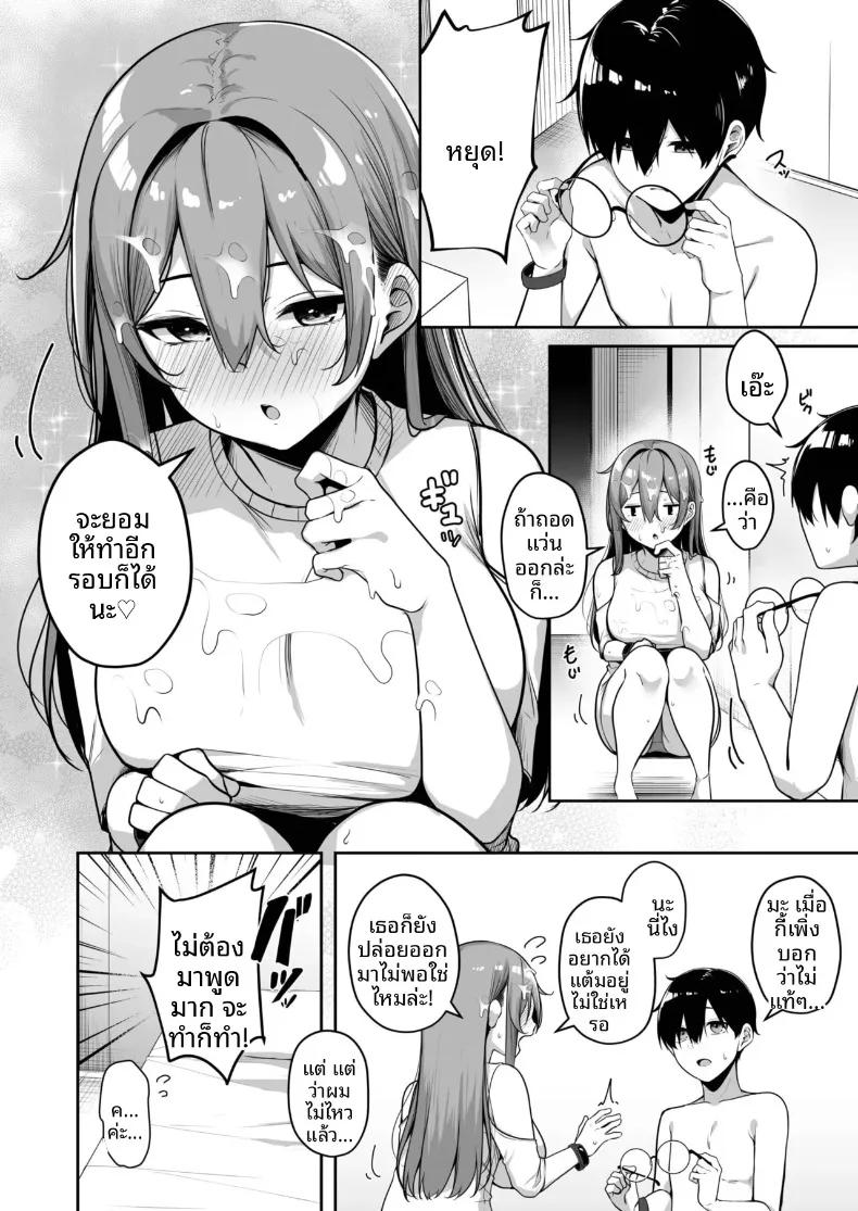 Doujin-Lc- อ่าน โดจิน มังฮวา เกาหลี ญี่ปุ่น จีน แปลไทย เมืองระบบสะสมแต้ม (Minato Yuu) ตอนที่ 1 2 3 4 5 6 7 8 9 10 11 12 13 14 ฟรี ไม่มีโฆษณา อ่าน โดจิน Manhwa เกาหลี ญี่ปุ่น จีน เรามีครบ คัดมาให้เน้นๆ โดจิน 18+ รับประกันความฟินโดย  Doujin Lc