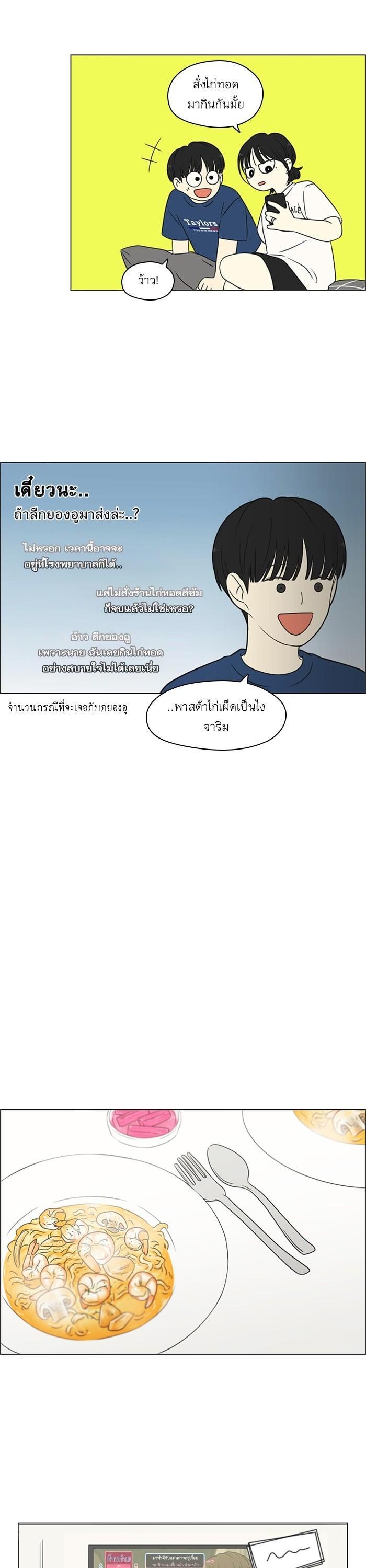 Manga-lc-com อ่านมังงะ อ่านการ์ตูน ออนไลน์ ฟรี Love Revolution รักนี้ต้องปฏิวัติ ตอนที่ 1 2 3 4 5 6 7 8 9 10 11 12 13 14 ฟรี ไม่มีโฆษณา Manga-lc - อ่าน มังงะ อ่าน การ์ตูน ออนไลน์ อ่านมังงะ ฟรี