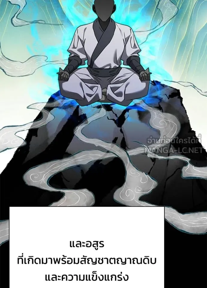 v ตอนที่ 98 รูปที่ 78